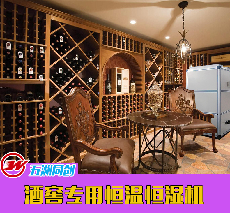 酒窖海报.jpg