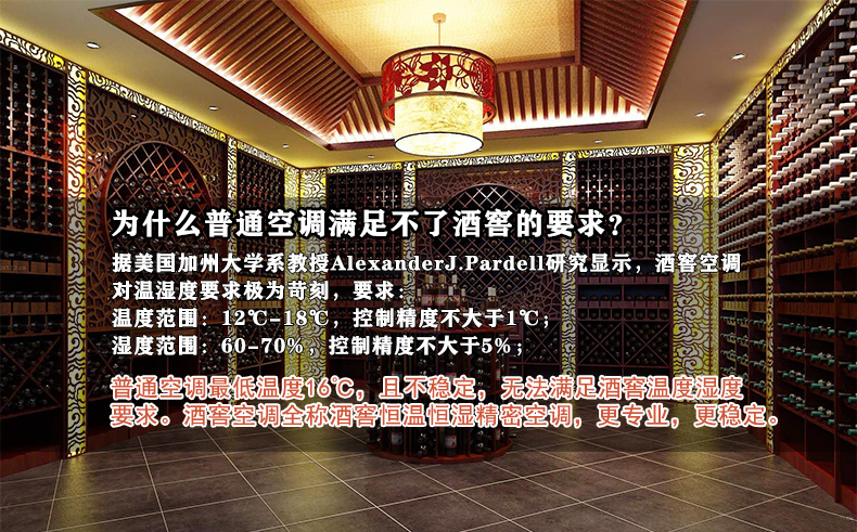 普通空调对比专用空调.jpg
