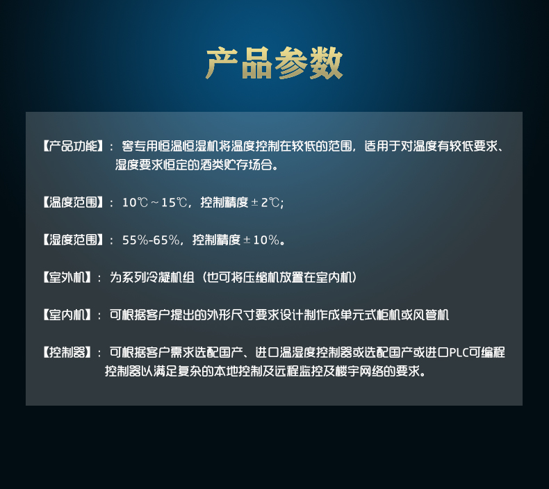 02产品参数.jpg