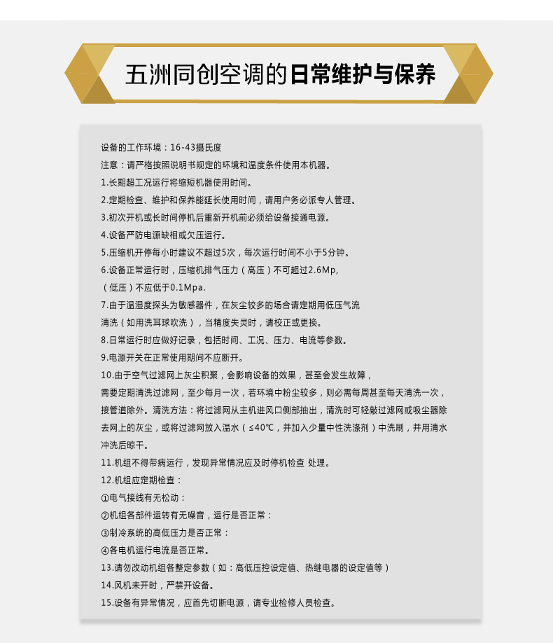 空调保养.jpg