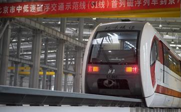 石家庄铁路职业技工学校无人驾驶技术 石家庄铁路职业技工学校无人驾驶技术