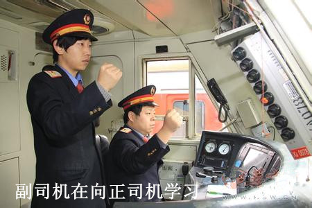 石家庄铁路学校司机专业毕业生 石家庄铁路学校司机专业毕业生