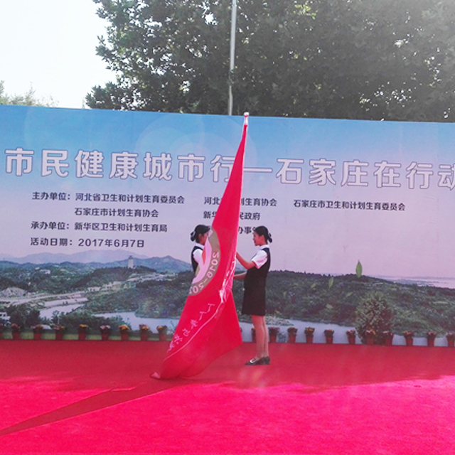 天使积极助力，倡导健康生活