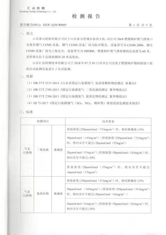 QQ图片20181026162259.jpg
