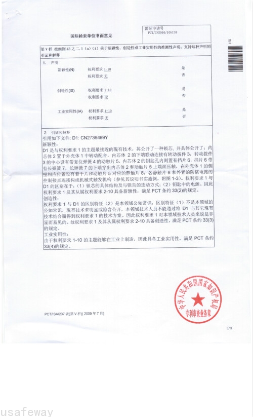 20180711152900_66589.jpg