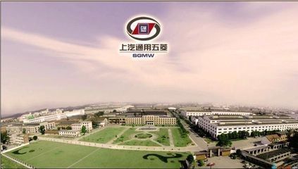 上汽通用五菱为维响加密系统“点赞”