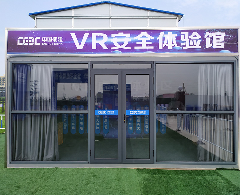 中国能建  镇江安置房项目