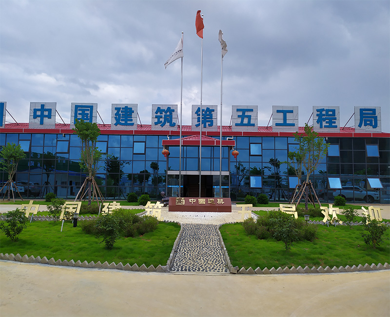 中建五局 柳州南部片区居住四期