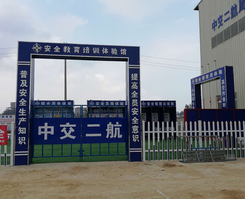 中交二航局东南快速线项目