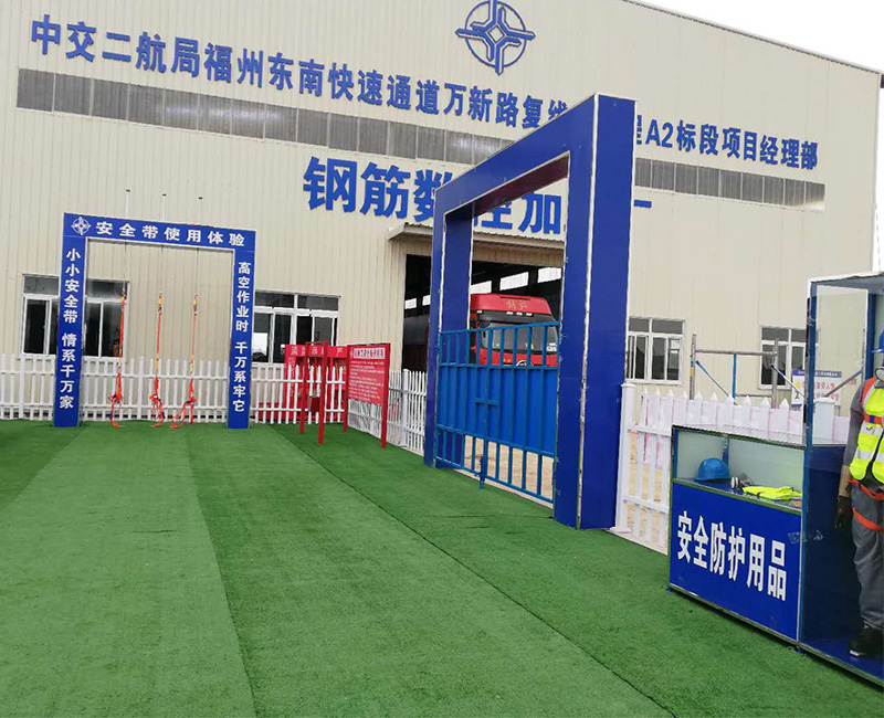 中交二航局东南快速线