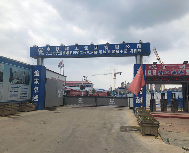 中铁建工集团  九江安置房项目