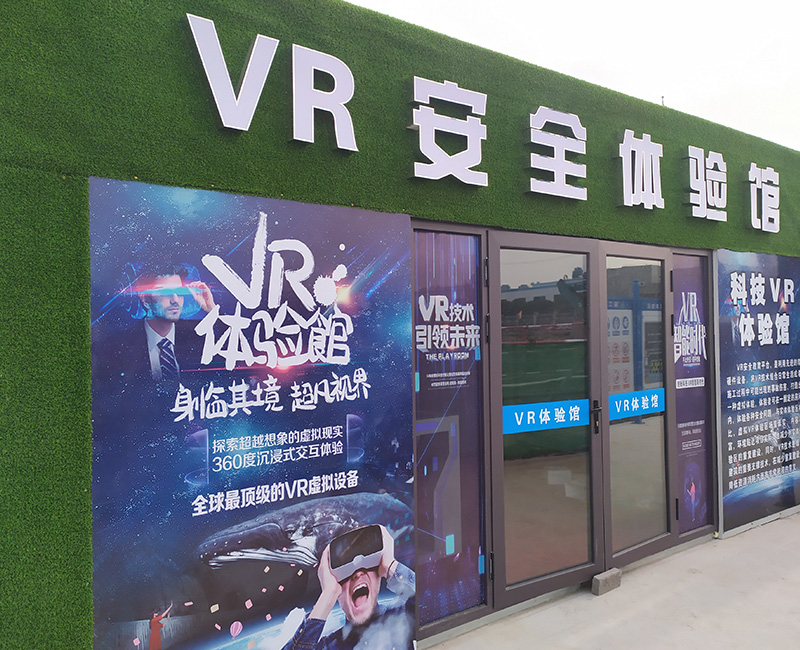 淄建集团 南通海门垃圾焚烧处理项目