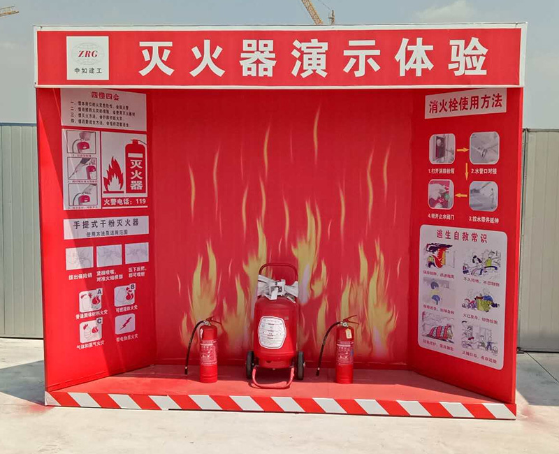 5灭火器演示体验.jpg