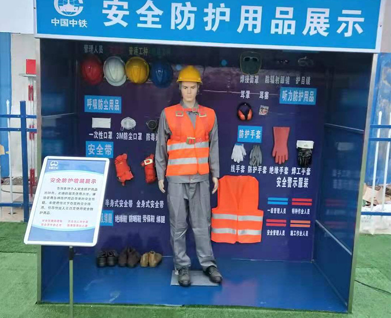 14劳保用品展柜（框体式）.jpg