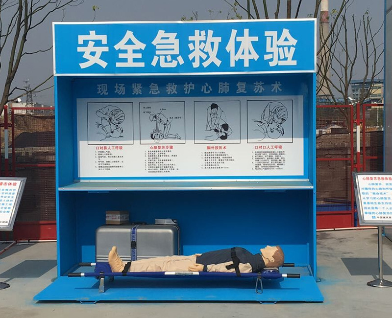 19急救体验.jpg