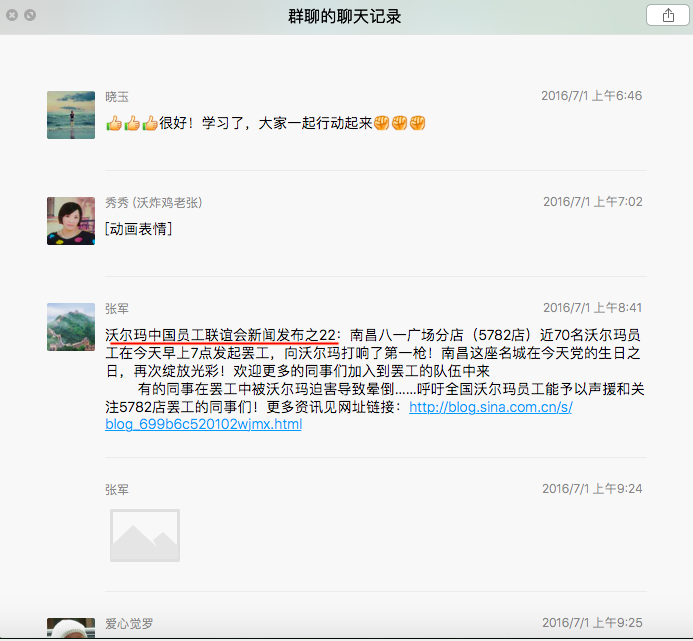 新闻22.png