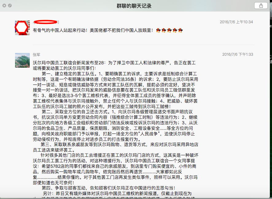 28网上.png