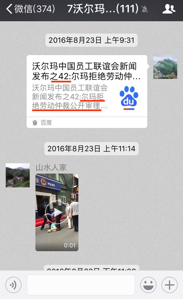 新闻32.jpeg