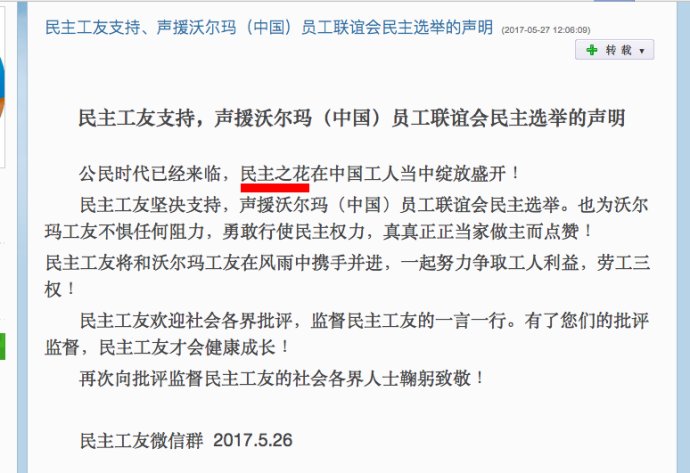 3-民主之花.jpg