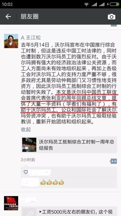 15-王江松：学者们有福利了.jpg