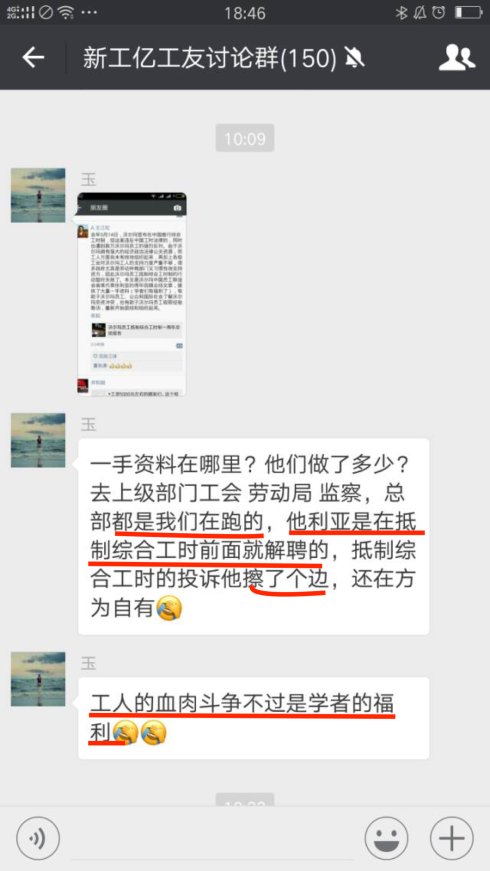 16-游天玉：血肉福利.jpg