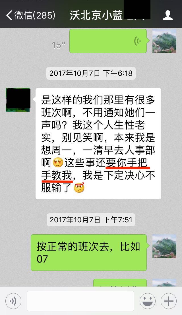 手把手的教.jpeg