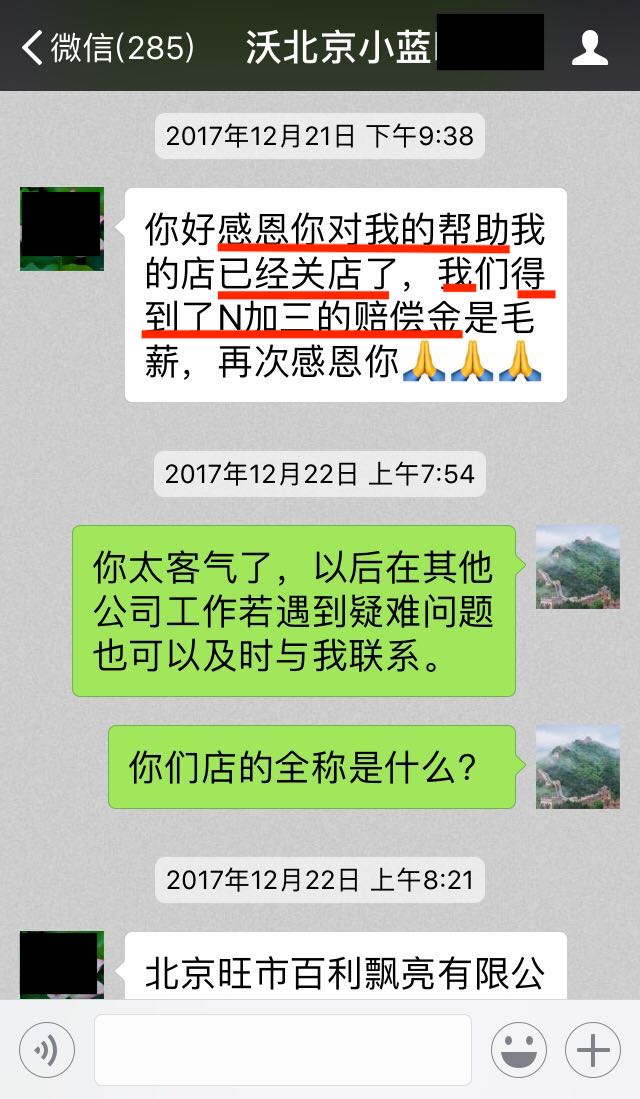 感恩联谊会.jpeg