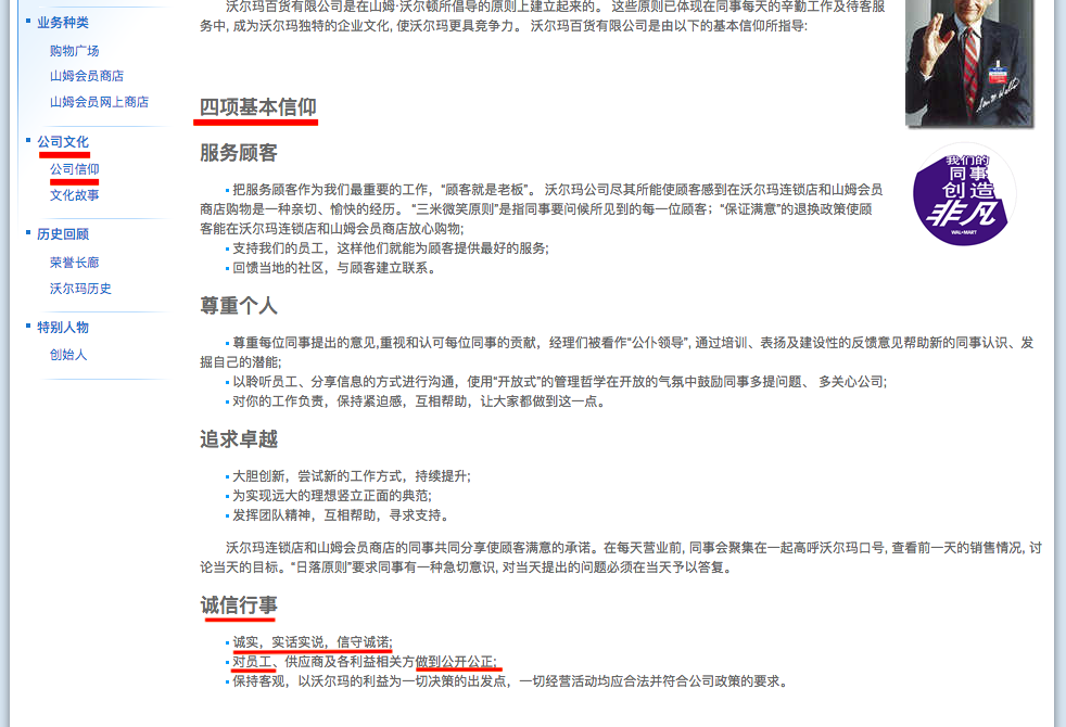 1诚信行事？.png