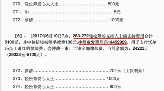 萧红3.png
