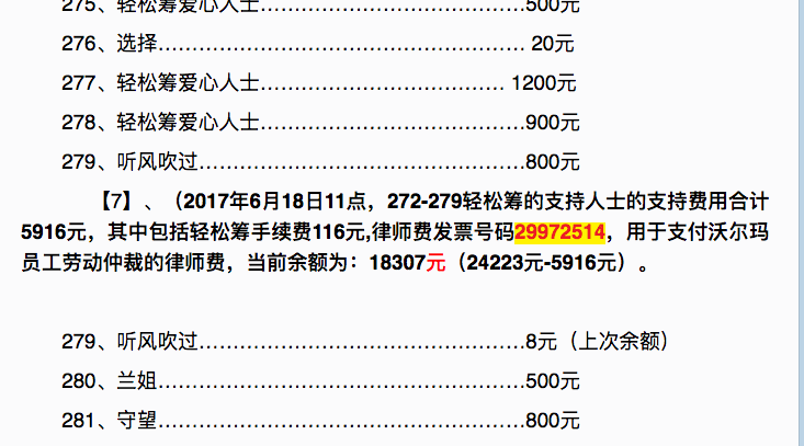 6轻松筹.png