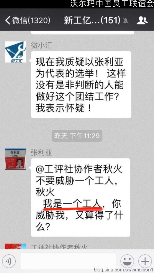 2-张利亚：我是一个工人.jpg