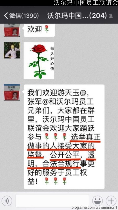 3-张利亚：公开公平、透明.jpg