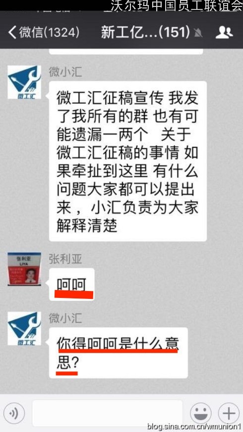 15-张利亚：呵呵.jpg
