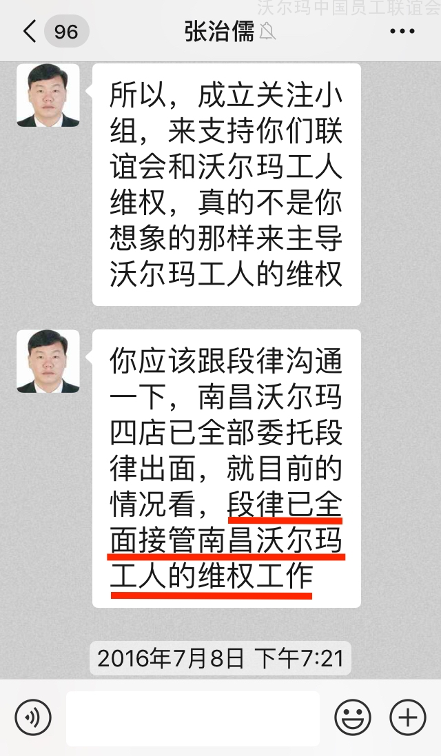 1.2张治儒称段毅全面接管南昌.jpeg
