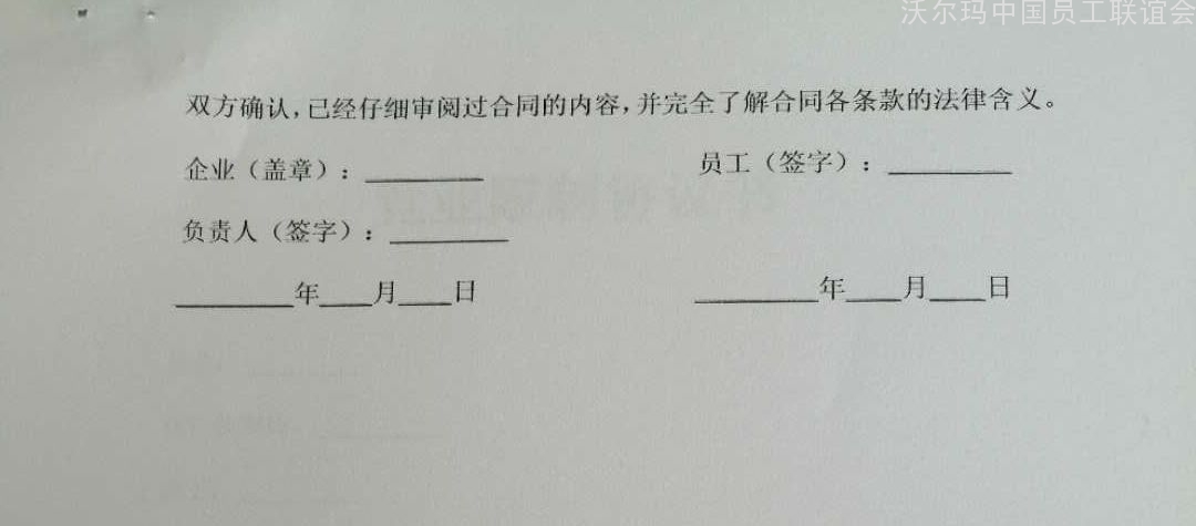 竞业限制2.jpg
