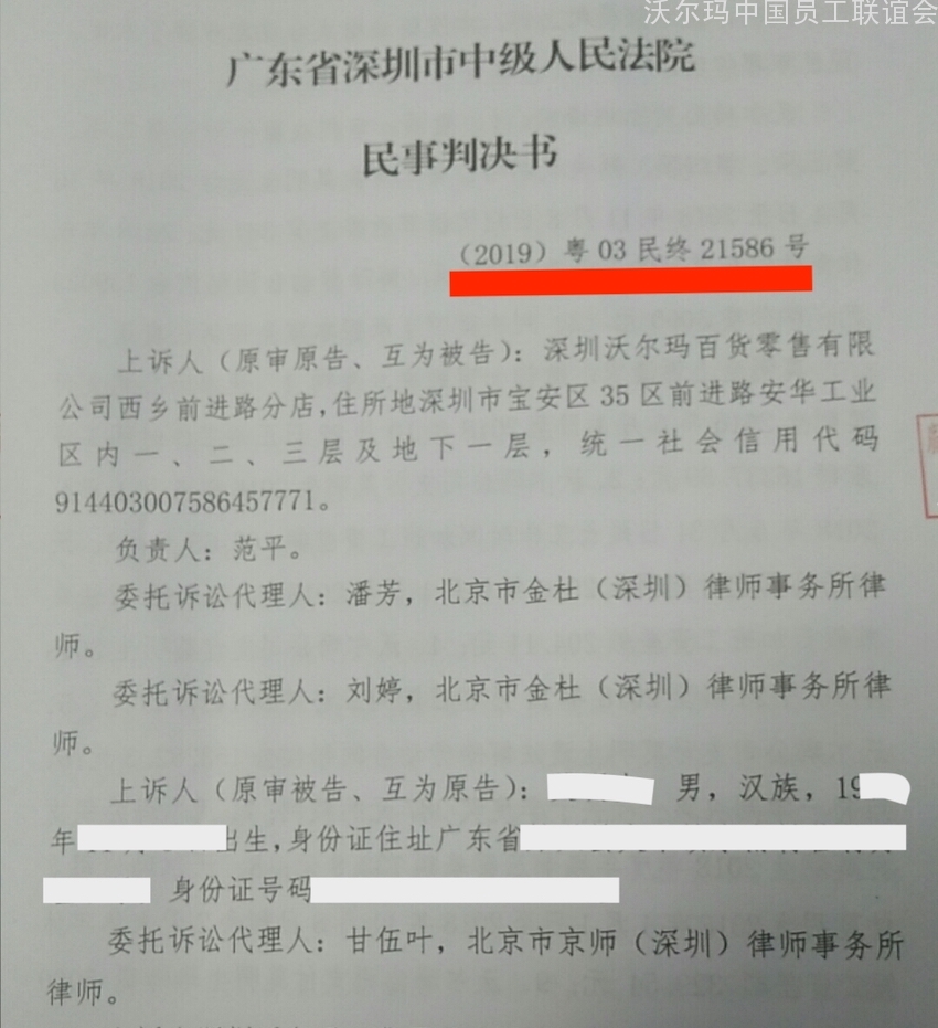 照片1判决书.jpeg