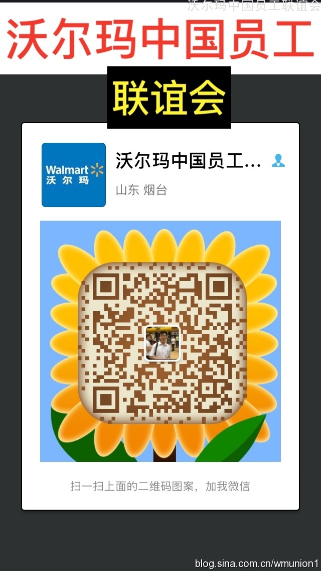 联谊会微信号.jpg