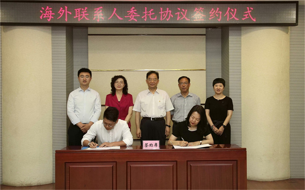 山西省外事侨务办与德国山西商会签署在外联系单位委托协议