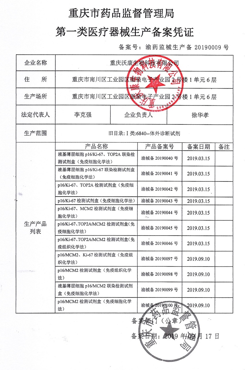 微信图片_20200402141220.jpg