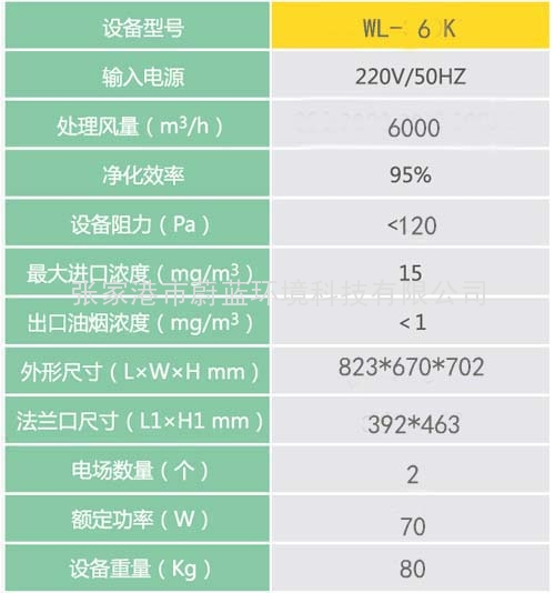 60说明1.jpg