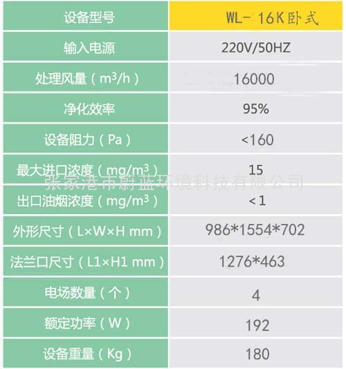 160W说明1.jpg