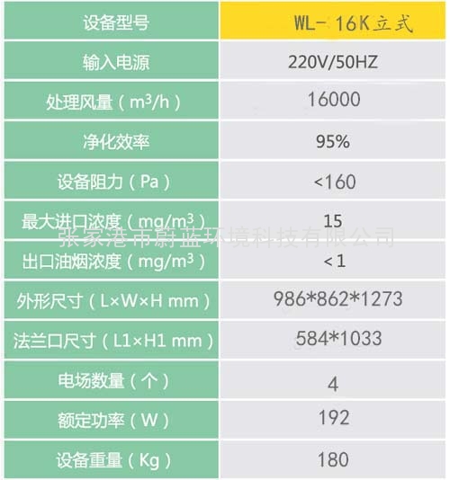 160L说明1.jpg