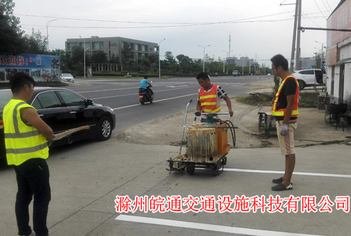 擔(dān)子-京華園小區(qū)車位劃線工程