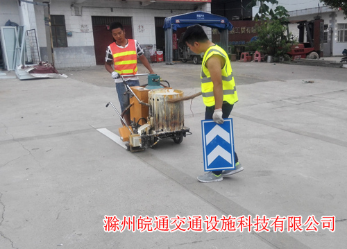 擔(dān)子-京華園小區(qū)車位劃線工程