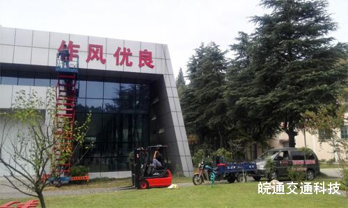 空軍某部營(yíng)區(qū)文化建設(shè)