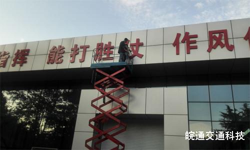 空軍某部營區(qū)文化建設(shè)