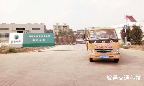 全椒供電局陶莊倉(cāng)庫(kù)施工