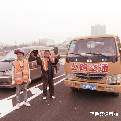 西澗路道路劃線工程