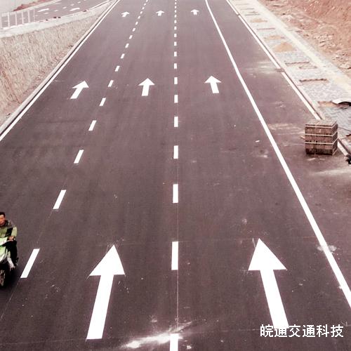 西澗路道路劃線工程