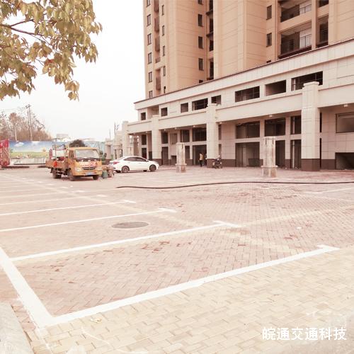 全椒新加坡城車位劃線工程